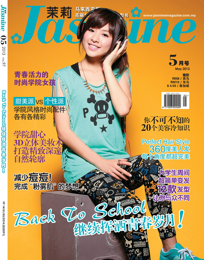 Jasmine Magazine - May 2013 - Sereni & Shentel